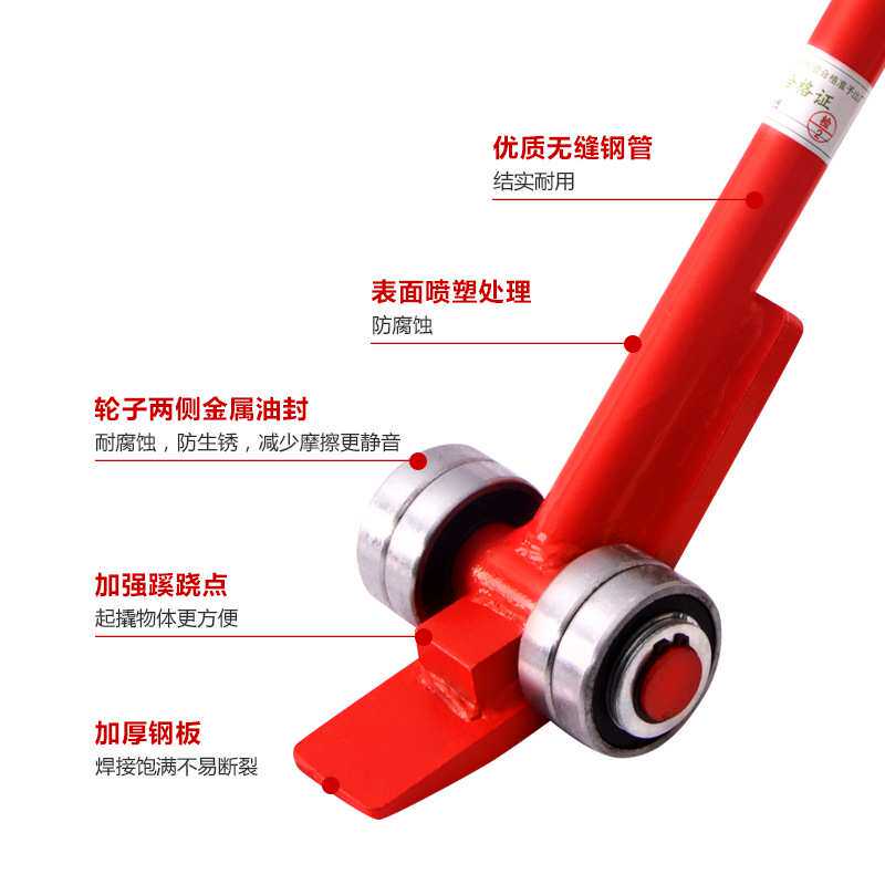 撬棍厂家 仓库货物起重搬运撬杠双轴承移动省力重型设备组合撬棒