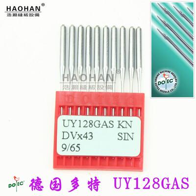 德国多特机针绷缝机针绷缝大小方头三针五线UYX128坎车针锁链底针