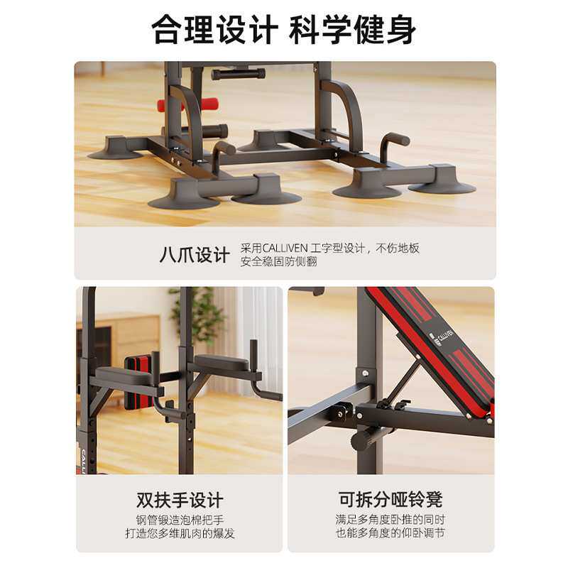 卧推架深蹲架杠铃架健身器材男士多功能举重床可折叠卧推凳可移动