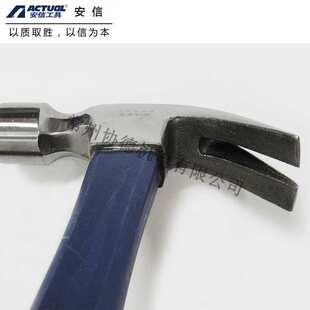 上海安信羊角锤 木工锤一体拔钉起钉锤木工装修铁榔头35608 35624