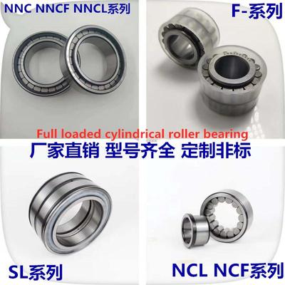 BC1B24747BC1B322880ABC1B320811BC1B442661A轴承