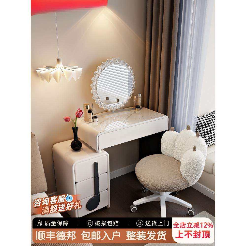 2025新款小型梳妆台现代卧室简约小户型化妆桌斗柜一体床头柜收纳,电子元器件市场,其它元器件,淘宝优惠券,粉丝福利购,淘宝优惠卷