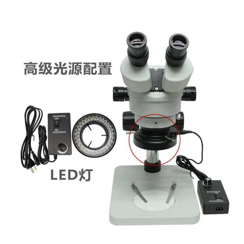 中特TD-45T1高清工业显微镜 7-45X连续变倍双目体视显微镜