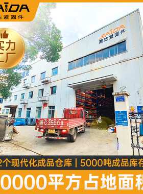 【实体大厂】10.9级DIN6921带齿法兰面螺栓GB5789法兰带齿螺丝