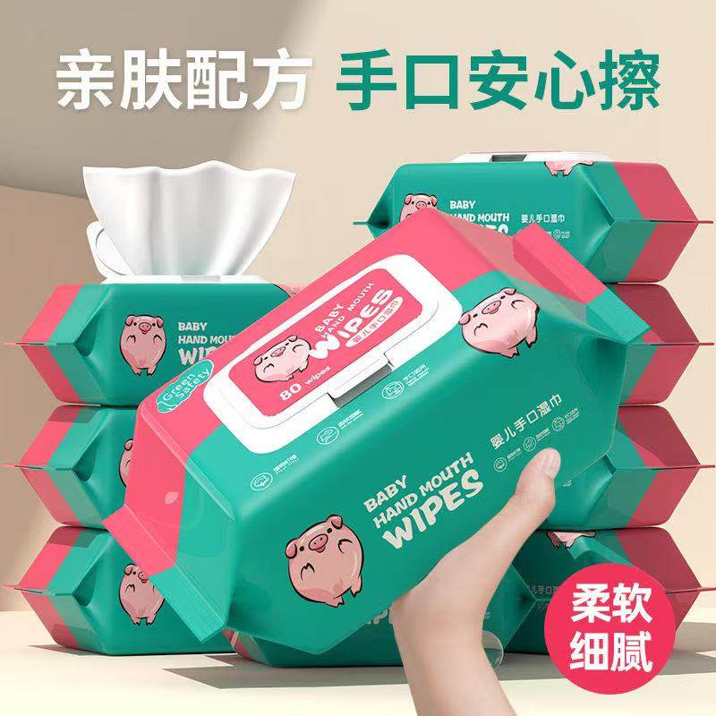 【左哥专属】湿巾1包,洗护清洁剂/卫生巾/纸/香薰,常规湿巾,淘宝优惠券,粉丝福利购,淘宝优惠卷