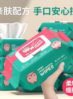 【左哥专属】湿巾1包