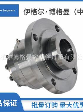 EAGLEBURGMANN博格曼搅拌机械密封2VSF-40吸收塔侧搅拌器机械密封