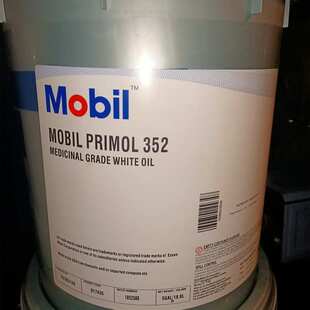 美孚Mobil Marcol 52 82 152 172食品级化妆级白矿油白油