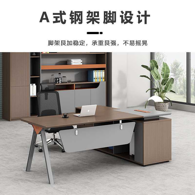 简约老板桌总经理主管办公桌椅组合工作台财务老板办公室家具班台