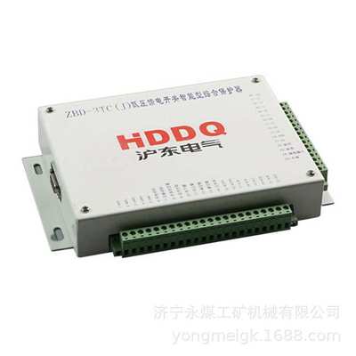 沪东ZBD-3TC(J)矿用低压馈电开关智能综合保护器