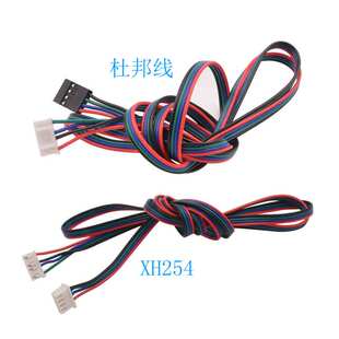 link cnc 3D打印机配件 MK8 全金属套件喷头挤出机 prusa i3