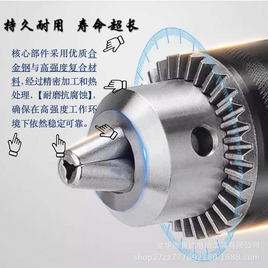 110v220v油漆腻子粉搅拌飞机钻多功能家用工具16电钻手电钻出口
