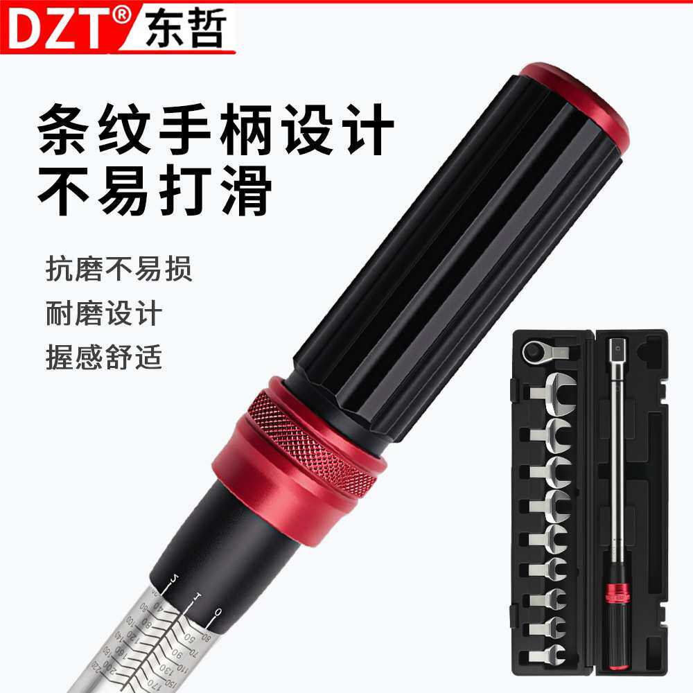 可调预置式扭力扳手开口活动头 20-220nm扭矩扳手 汽车自行车维修