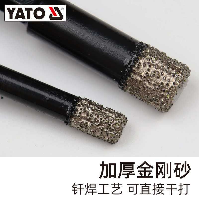 易尔拓YATO玻璃金刚石瓷砖开孔器陶瓷大理石地砖面砖打孔钻头