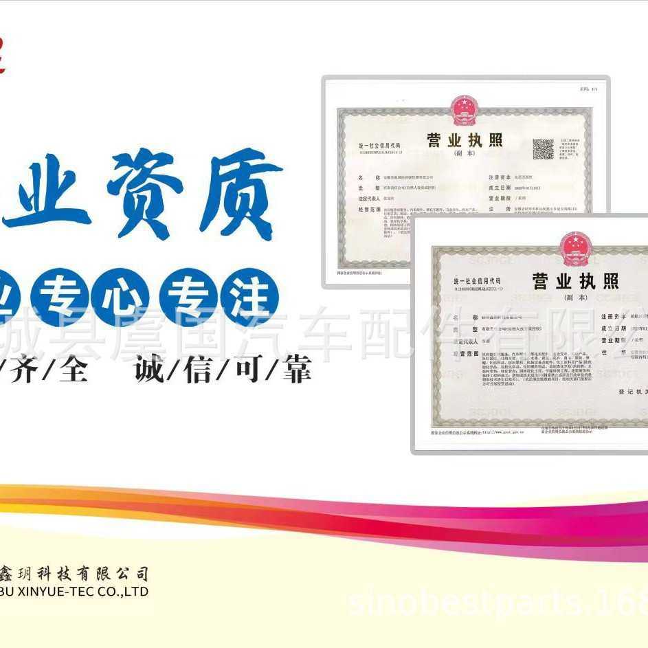 11118511205 冷却液节温器水管接头 11118511205,3C数码配件,USB灯,淘宝优惠券,粉丝福利购,淘宝优惠卷