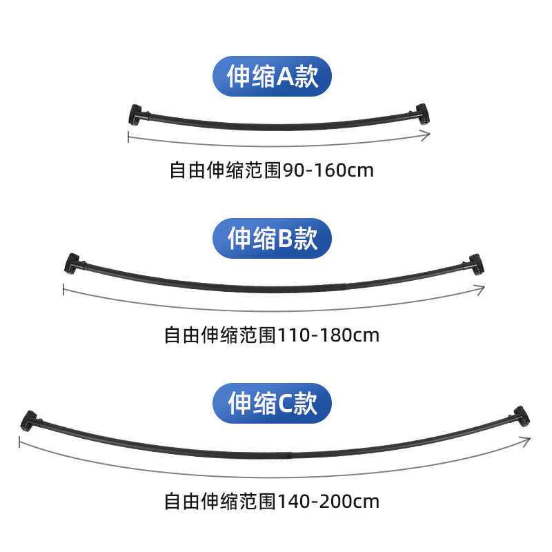 跨境弧形浴帘杆伸缩杆多功能U形杆浴室挂杆免打孔伸缩加厚稳固杆