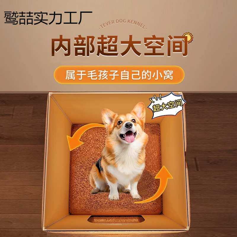 宠物狗窝小型犬四季通用可拆洗冬天保暖加热恒温猫窝封闭式安全感