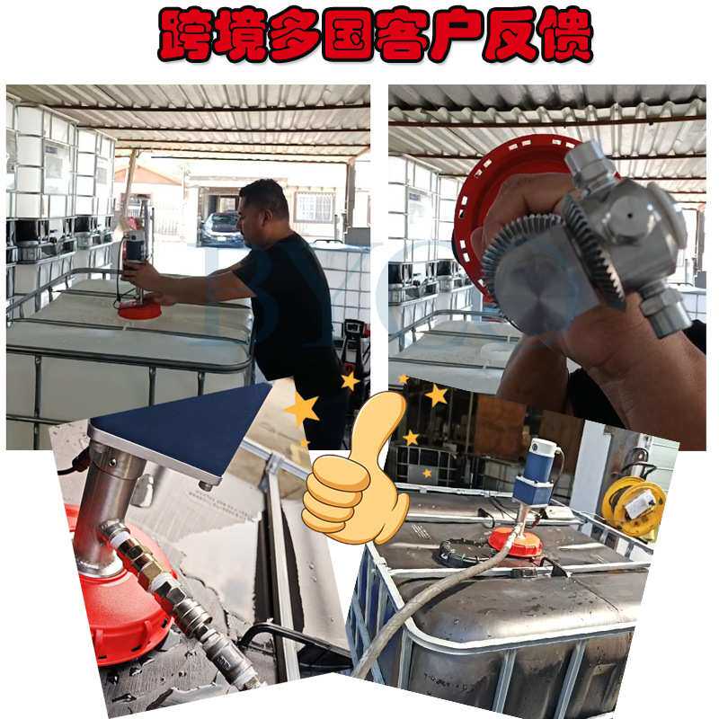 博原吨桶清洗设备/IBC吨桶清洗机/电机驱动三维高压旋转喷头BYCO