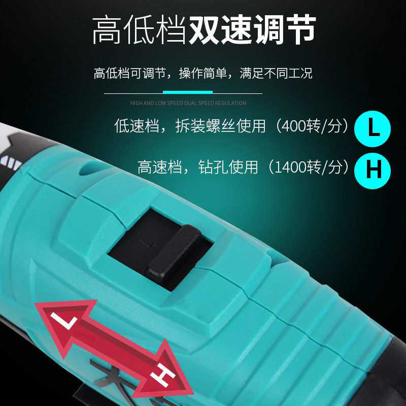 大艺手电钻锂电钻大功率12V16V20V充电钻1028/1008电动钻