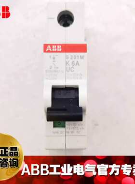 ABB交直流通用微型断路器 空开 S201M-C40UC;10117719