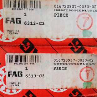 6313C3 德国轴承6300 6301 6302 6303 6304 6305 6306 6307 6308M