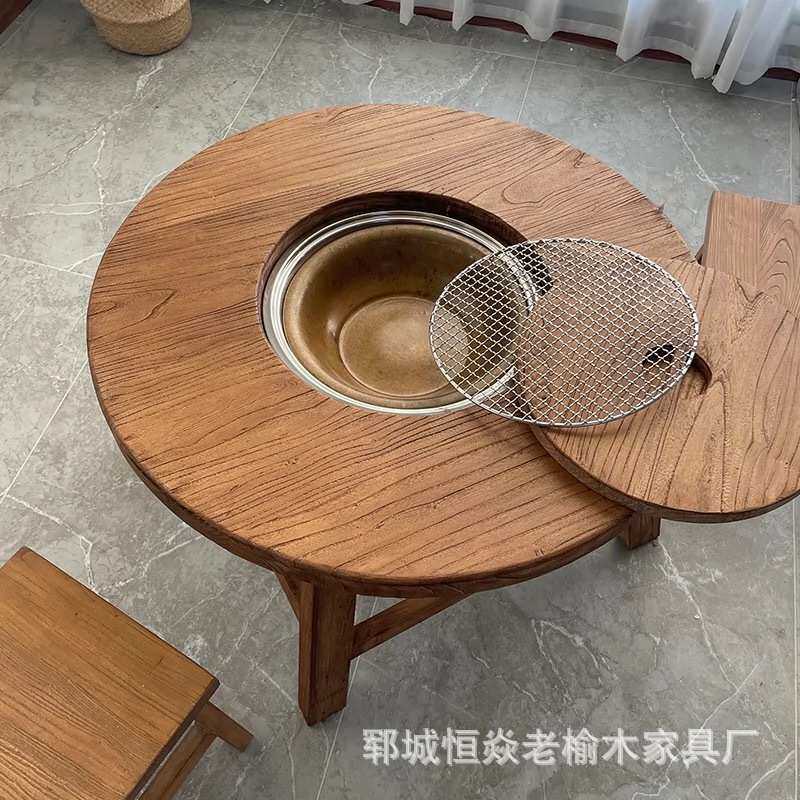 老榆木围炉煮茶桌实木圆形烧烤火锅矮桌冰茶原木户外茶台吃饭桌