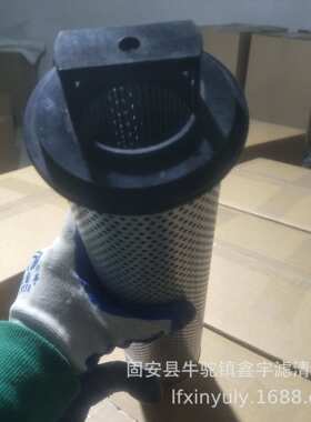 厂家现货供应ARGO液压滤芯V3.0724-08 V3.0817-06