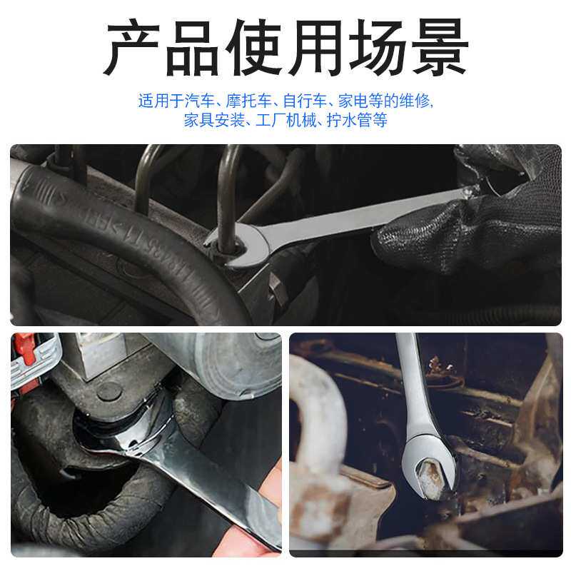 薄双头开口扳手薄款3mm叉口扳子两用呆扳手水暖油管气嘴扳手工具