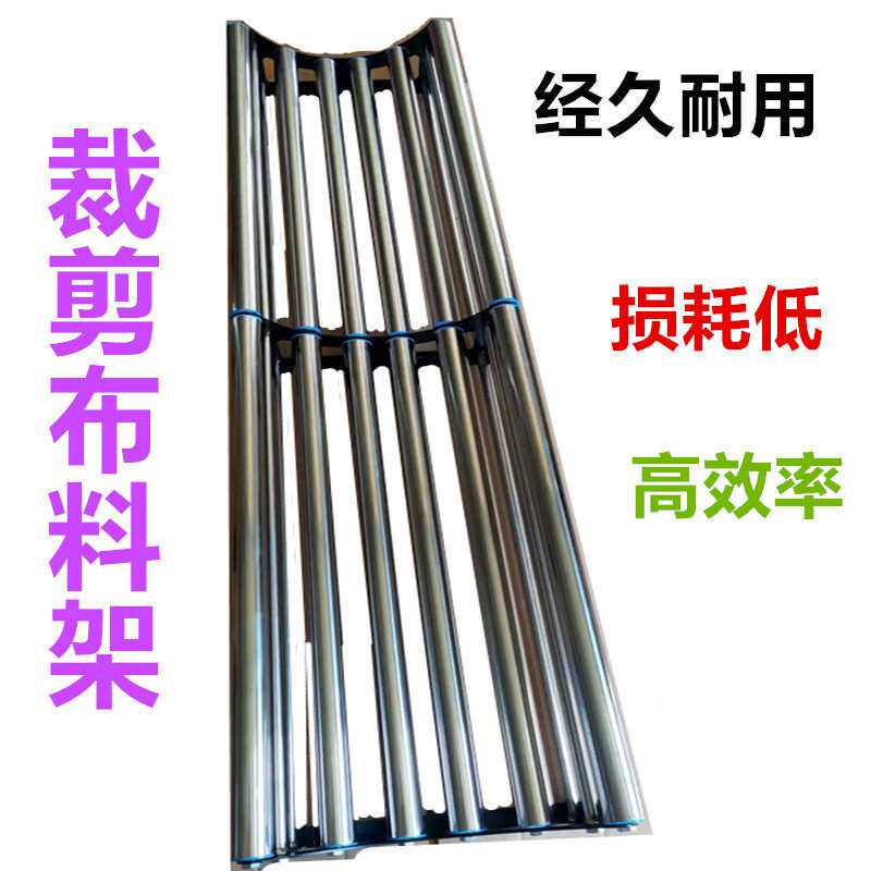 双节高承重不锈钢裁床放布机退布机拉布机松布架松布机放布拉布架