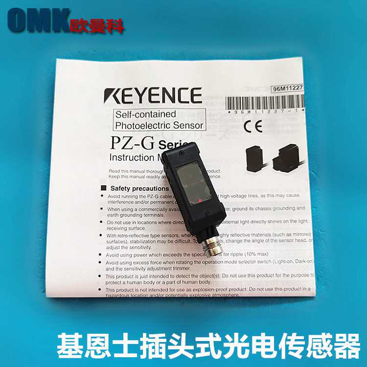 基恩士反射PZ-G101CN G102CN G42CN G42 G62CN CP插头式光电开关