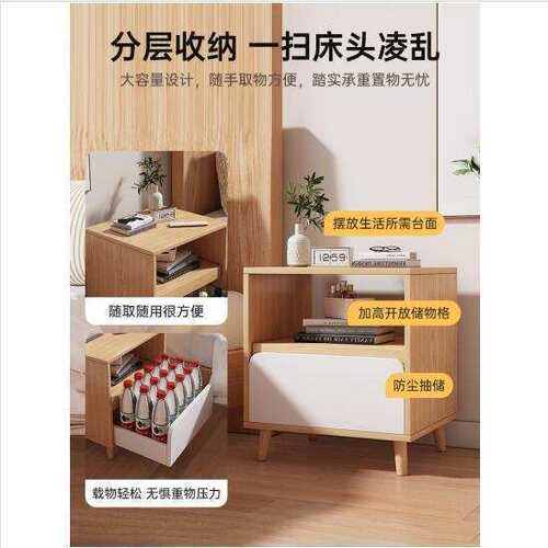床头柜侧边柜现代小型简约家用出租房用置物架卧室简易储物收纳柜