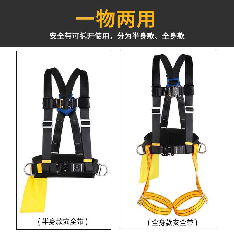全身五点式快插式安全带电工作业户外防坠落安全绳高空套装GM8035