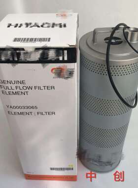 工程机械滤芯机柴空气可加工物美价廉液压油回油滤芯YA00033065