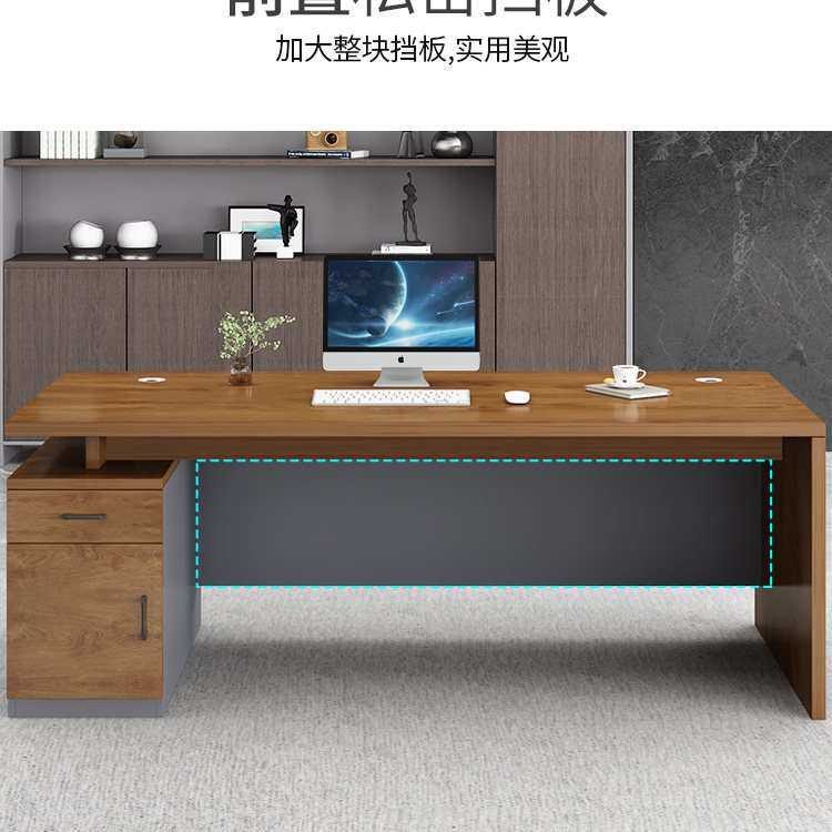 办公桌椅组合简约现代老板办公室家具单人电脑桌子家用员工位书桌