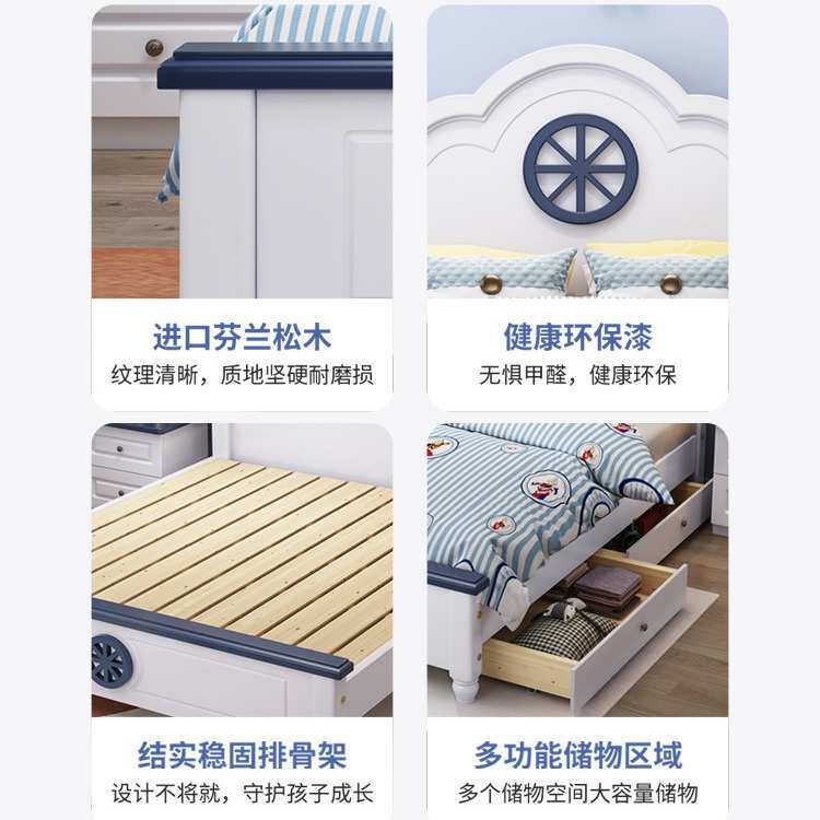 儿童床男孩实木小孩床单人床简约青少年1.2米小户型男童轻奢现代