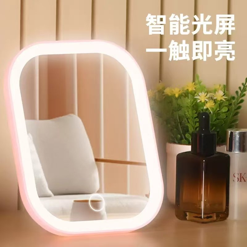 化妆镜LED化妆镜智能光屏高颜值补光镜,家庭/个人清洁工具,LED化妆镜,淘宝优惠券,粉丝福利购,淘宝优惠卷