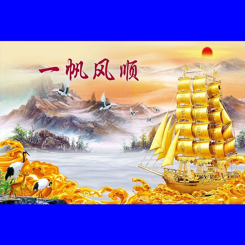 鱼缸背景贴纸一帆风顺高清壁纸水族箱造景装饰自粘防水免胶静电画