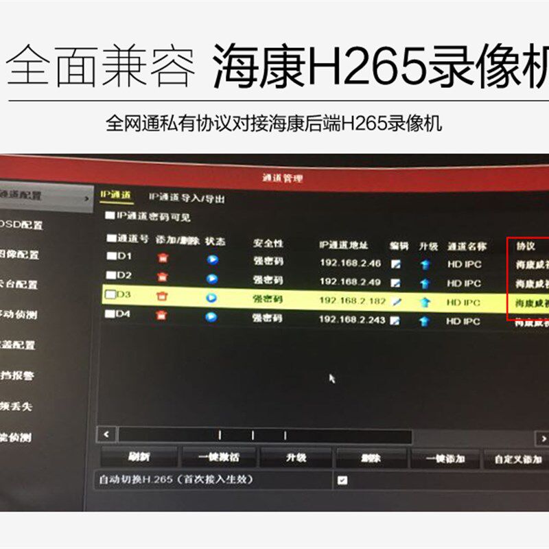 400万音频半球摄像头POE供电ip监控200w室内高清夜视兼容海康协议