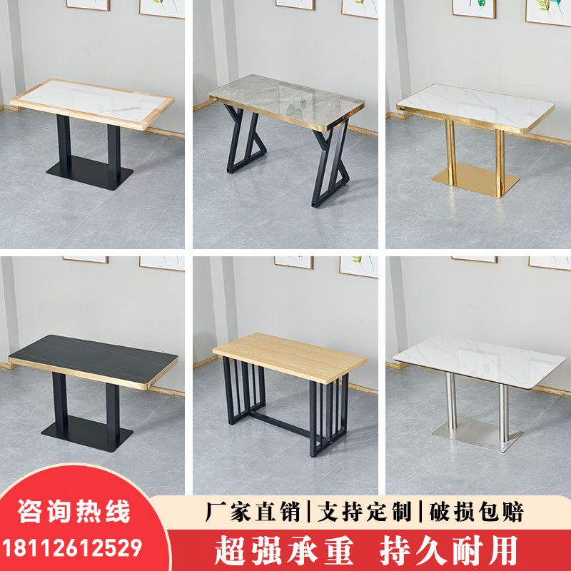 咖啡厅店甜品店餐厅桌子奶茶轻奢西餐厅小吃汉堡店桌椅组合圆方桌