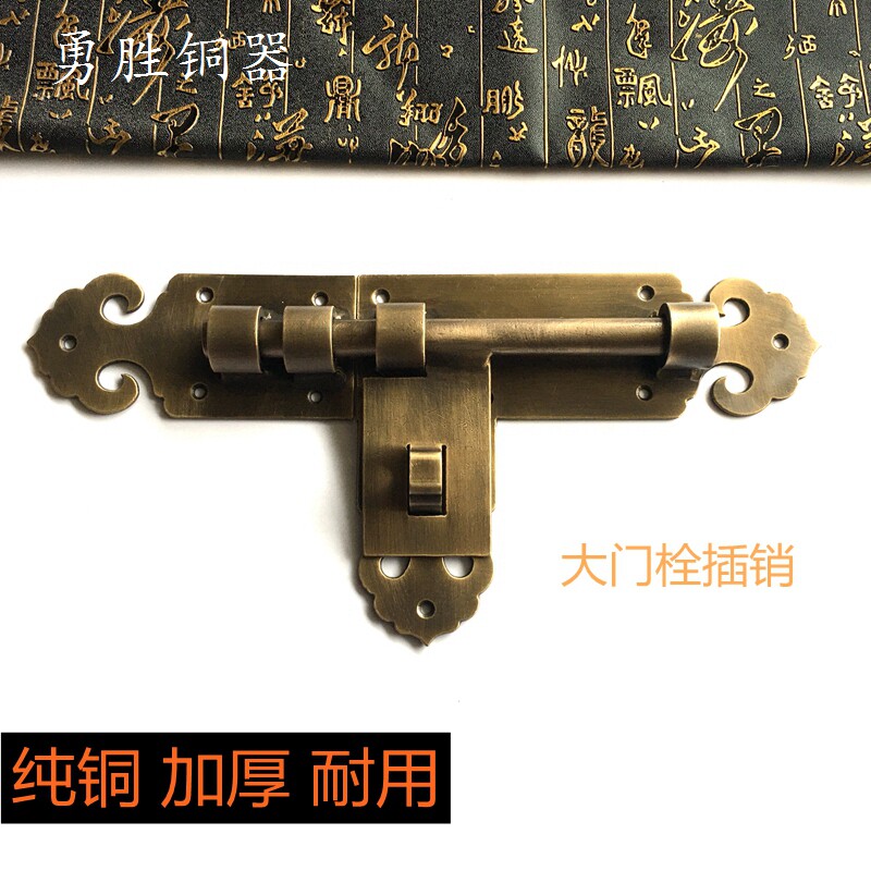 中式仿古纯铜大插销 大门纯铜门栓 户外门销花园铜门栓木门插销