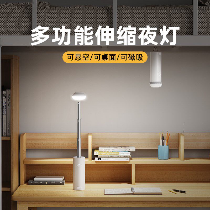 迷你磁吸小台灯桌面学习阅读宿舍学生专用充电护眼酷毙灯超长续航