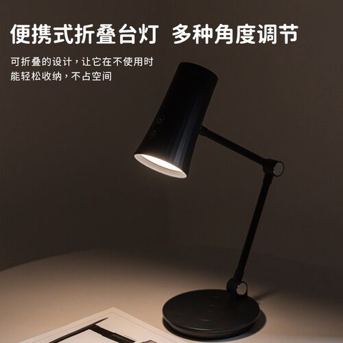 折叠便携式大学生宿舍阅读台灯护眼学习专用家用书桌插电式床头灯