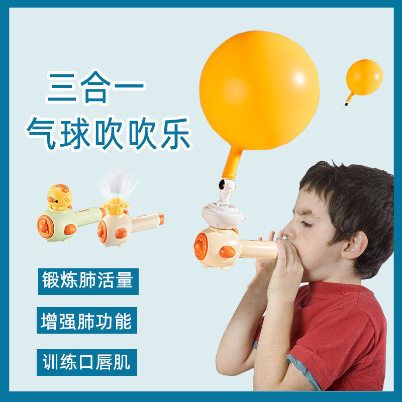 儿童户外玩具夏季运动飞碟会飞天气球3-6岁5户外气球吹吹乐室外