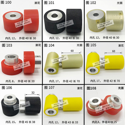 全自动电脑裁线机胶轮剥线机铁轮送线轮滚轮滑轮导轮沾锡端子机