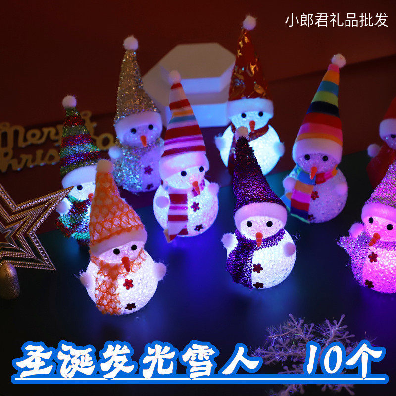圣诞雪人七彩小夜灯圣诞节促销礼品礼物地推儿童学生班级活动奖品