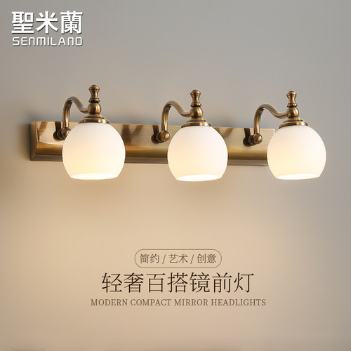 镜前灯led 卫生间免打孔镜柜灯厕所浴室柜洗手盆梳妆台化妆镜壁灯