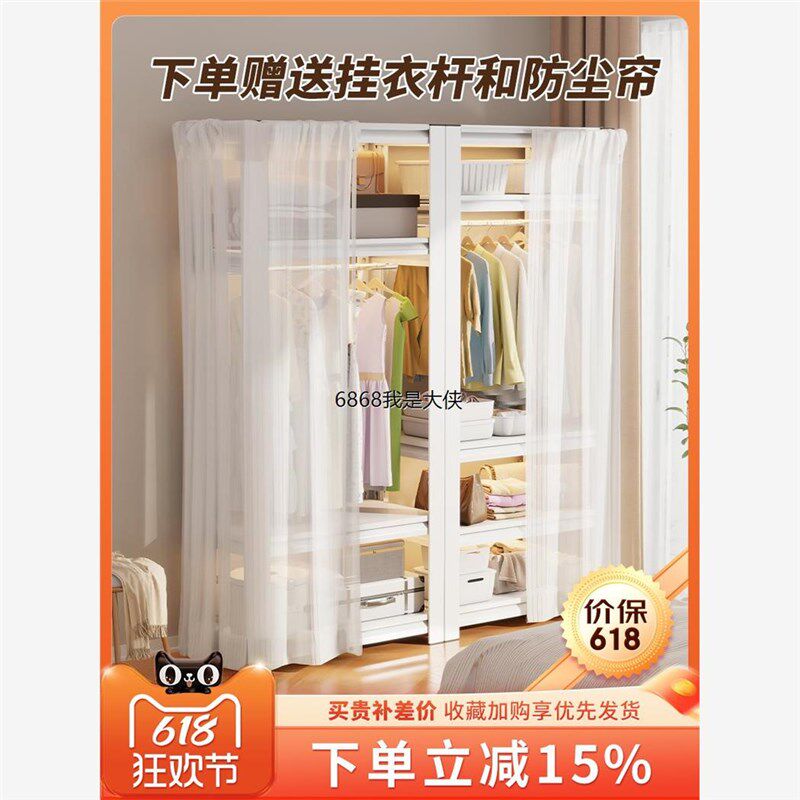澳门香港包邮货架衣柜防尘帘开放式衣帽间卧室简易角钢衣架家用落