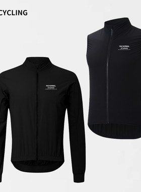 PNS 高品质 S24加厚版 Jacket Black 防风公路自行车骑行风衣马甲