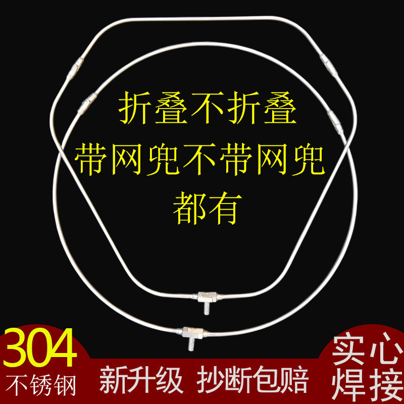 抄网圈不锈钢304实心加粗加厚可折叠钓鱼三角网兜配件大物抄网头