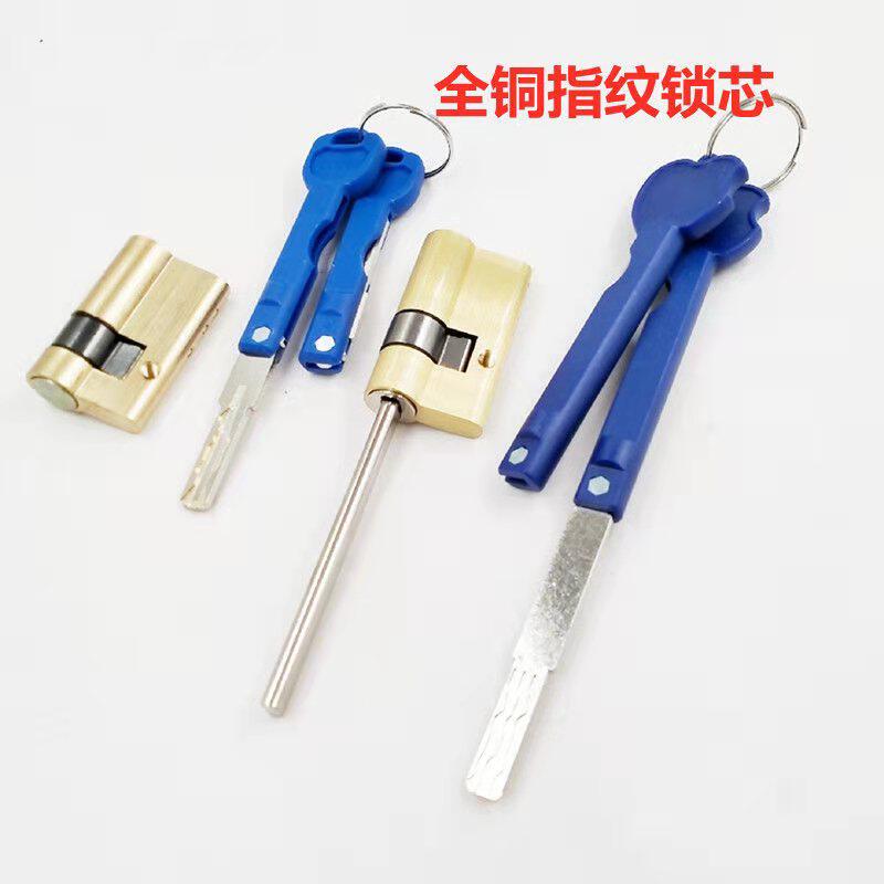 智能指纹锁专用锁芯全半自动扁杆带尾巴 电子密码锁超C级锁心全铜